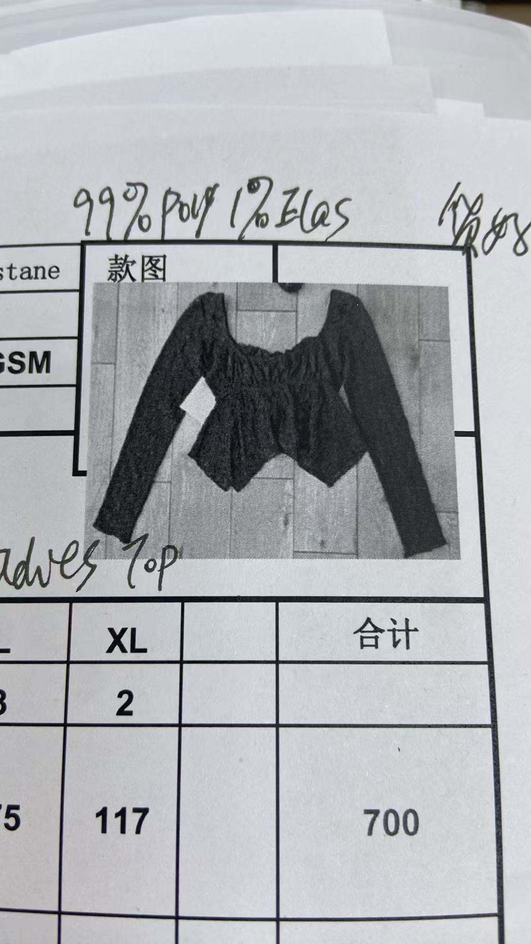 女式套头衫