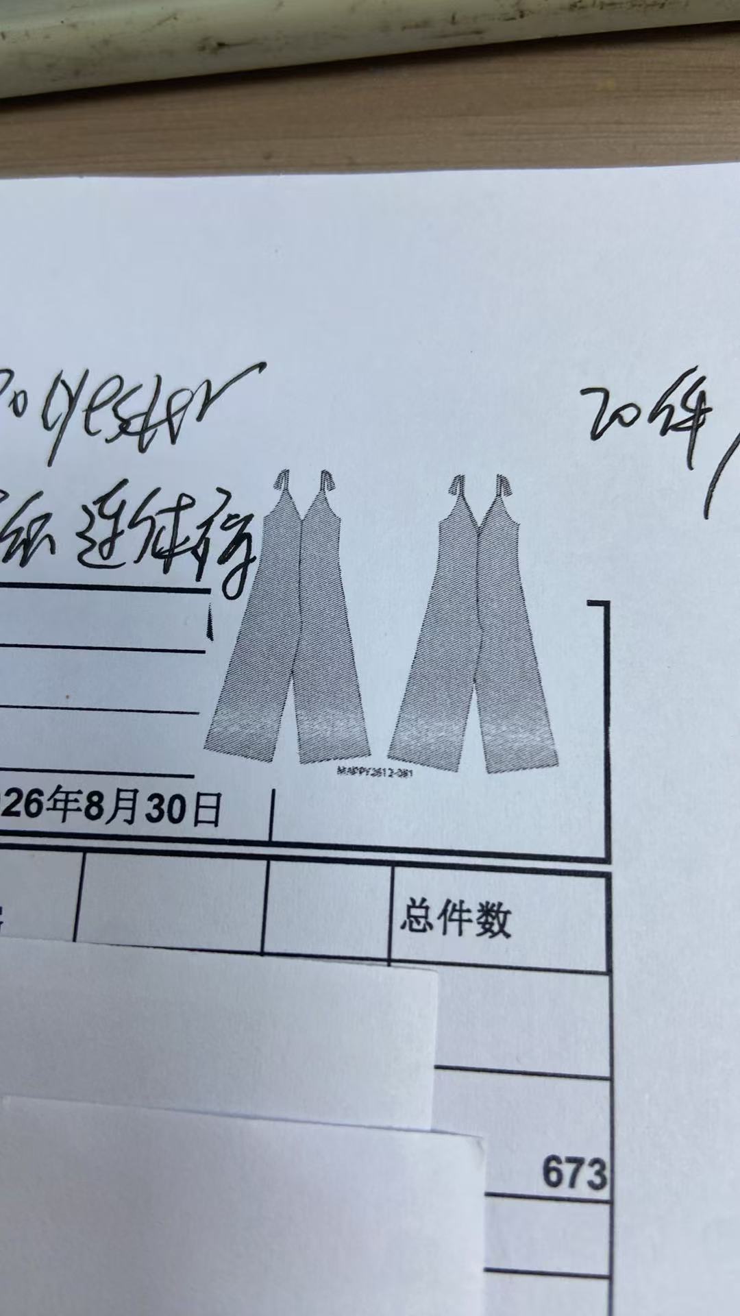 女式连体裤