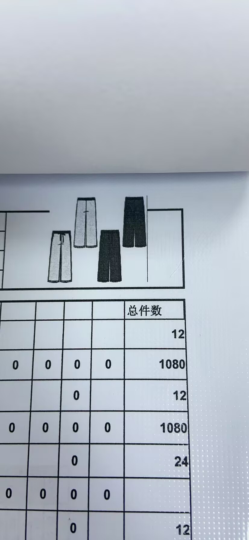 女式长裤