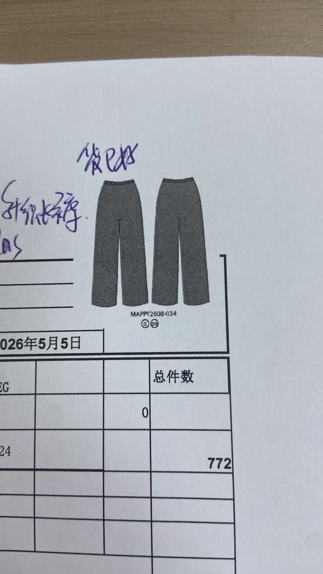 女式长裤