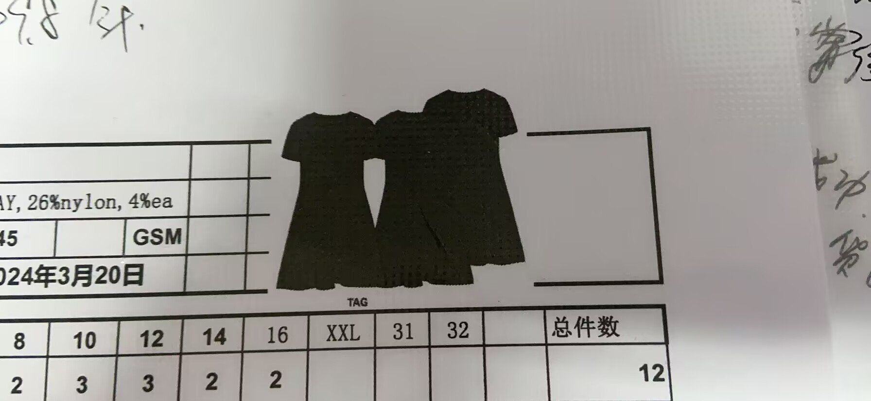 女式连衣裙