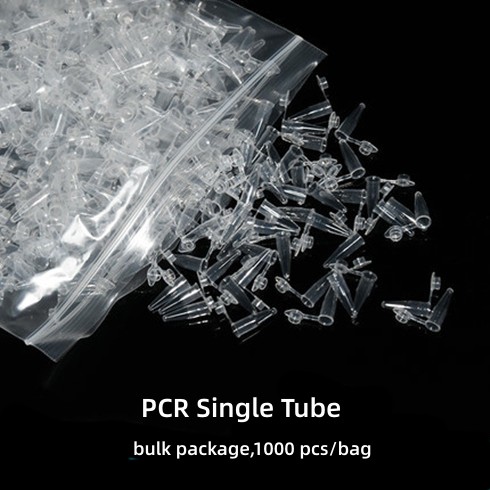 PCR 单管