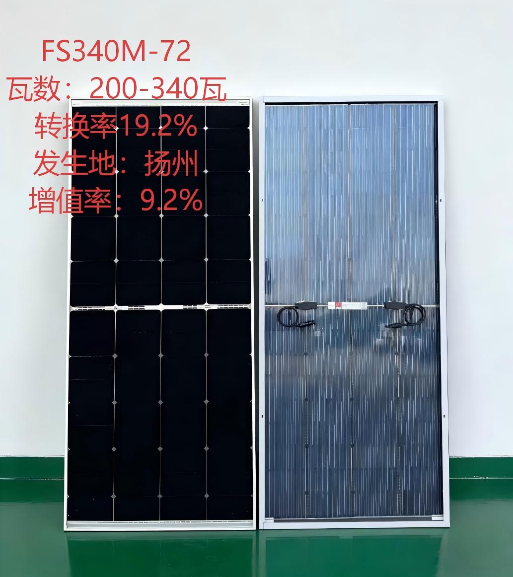 太阳能电池板（未组框）