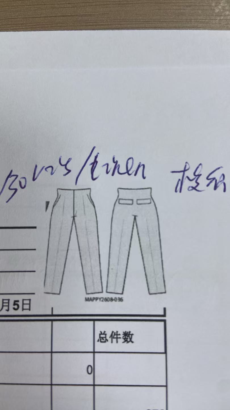 女式长裤