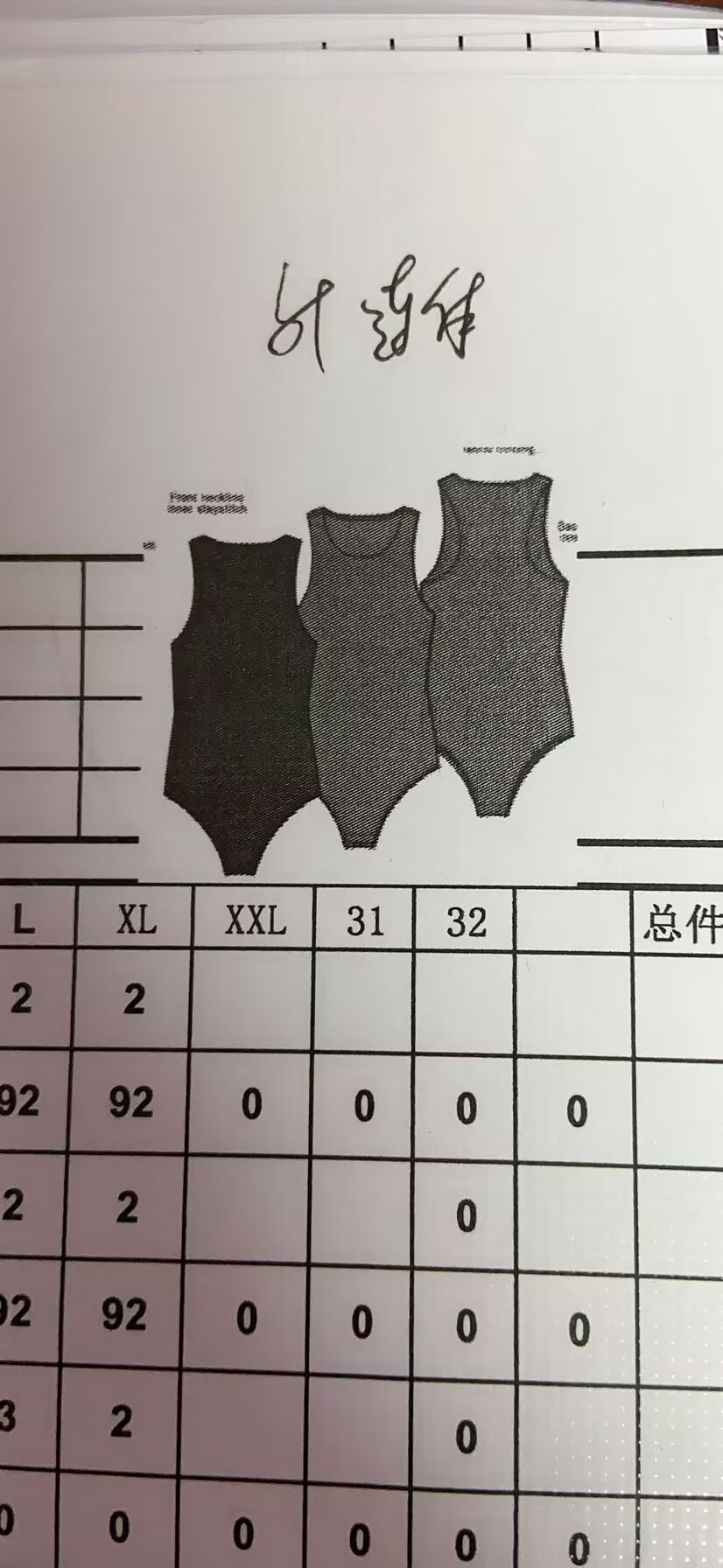 女式连体裤