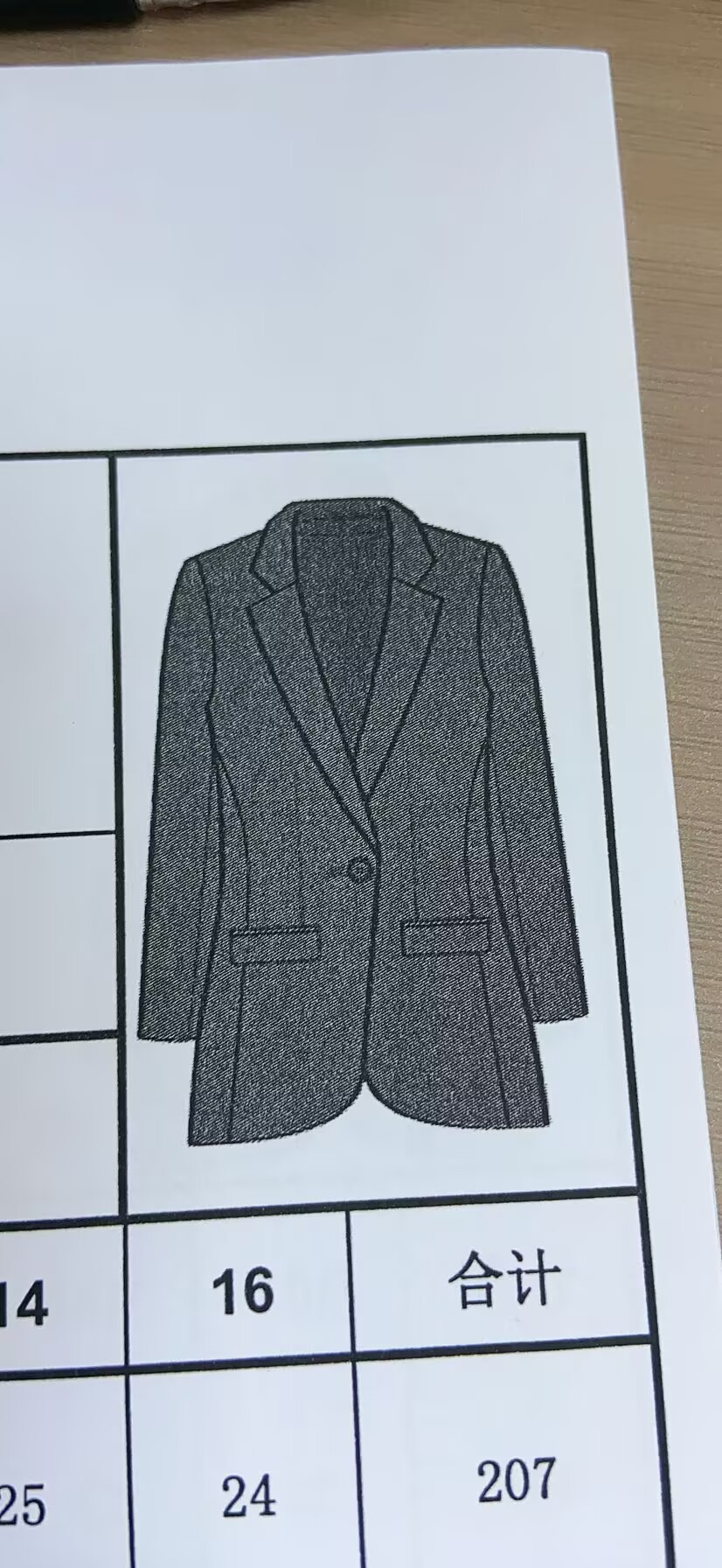 女式上衣