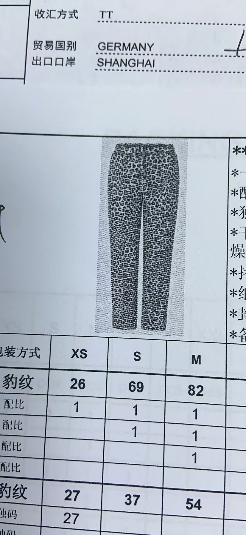 女式长裤