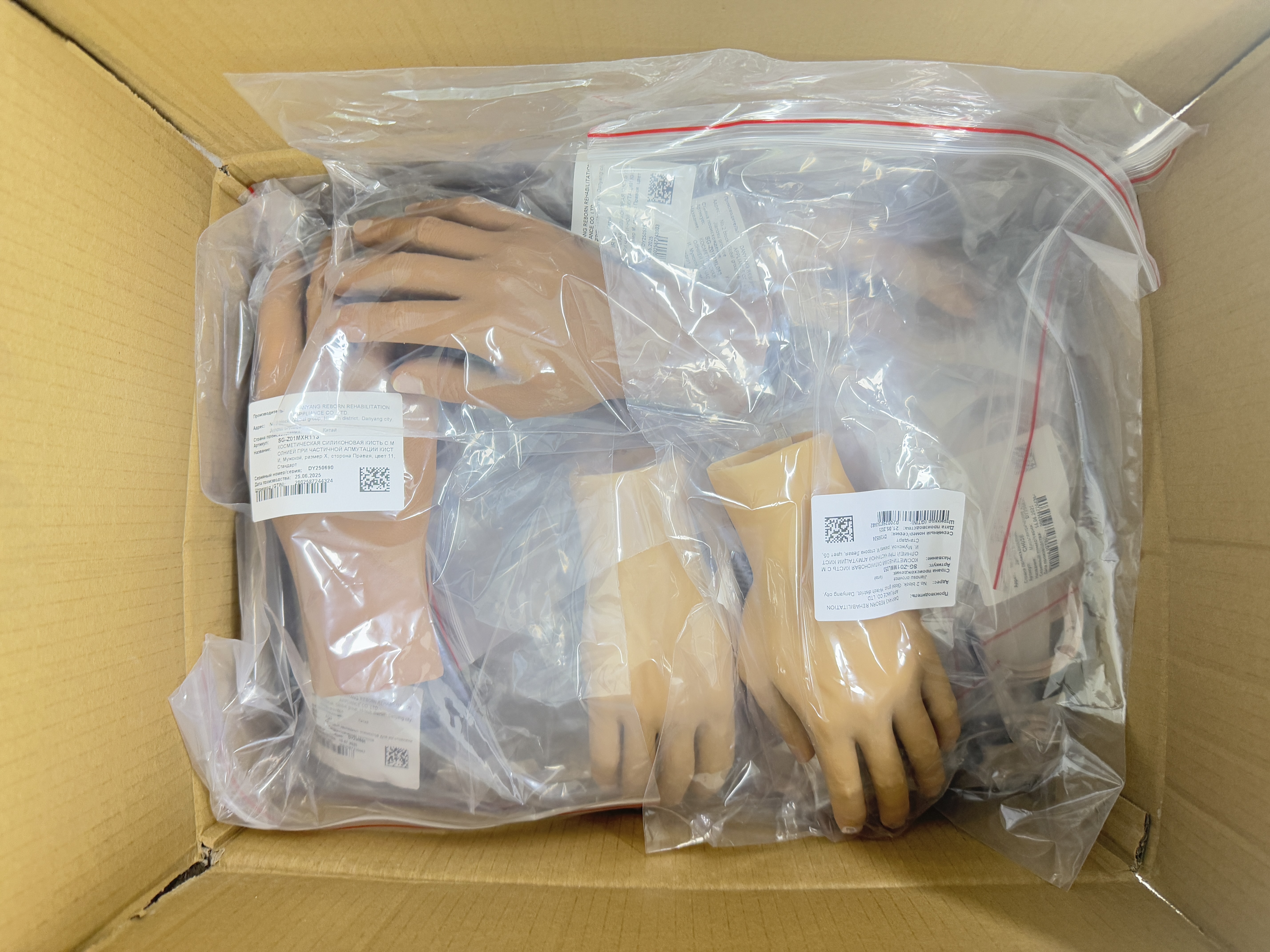 肩离断美容假肢（发泡手头）