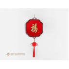 天下第一福