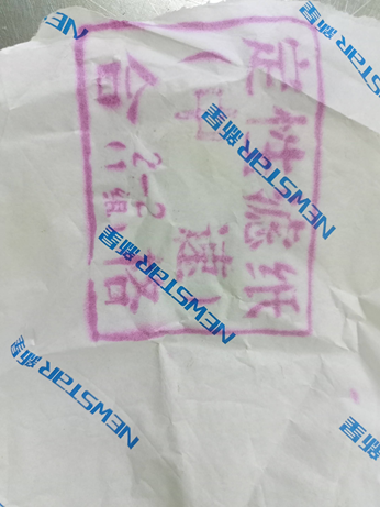 滤纸