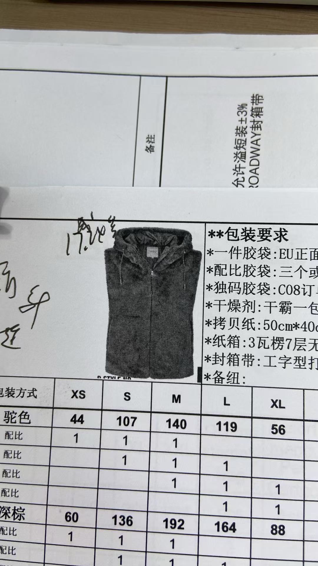 女式背心