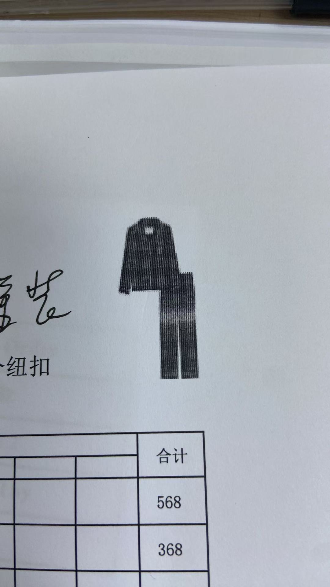 儿童睡衣套装