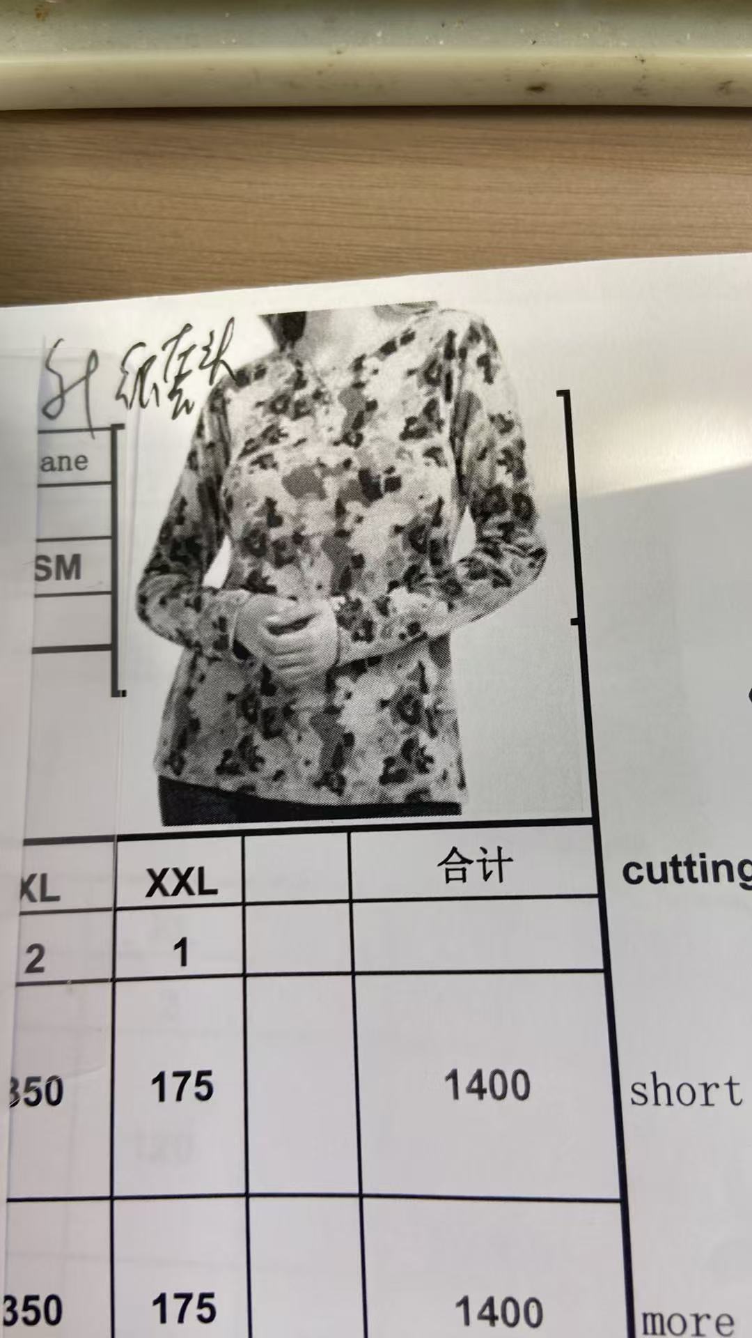 女式套头衫