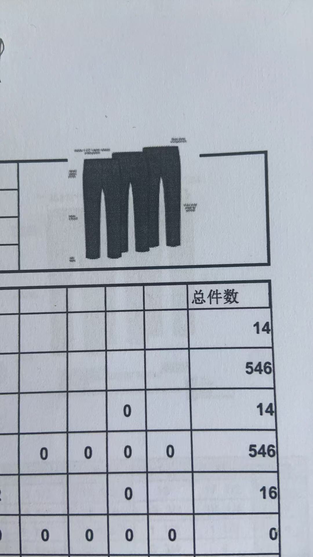 女式长裤