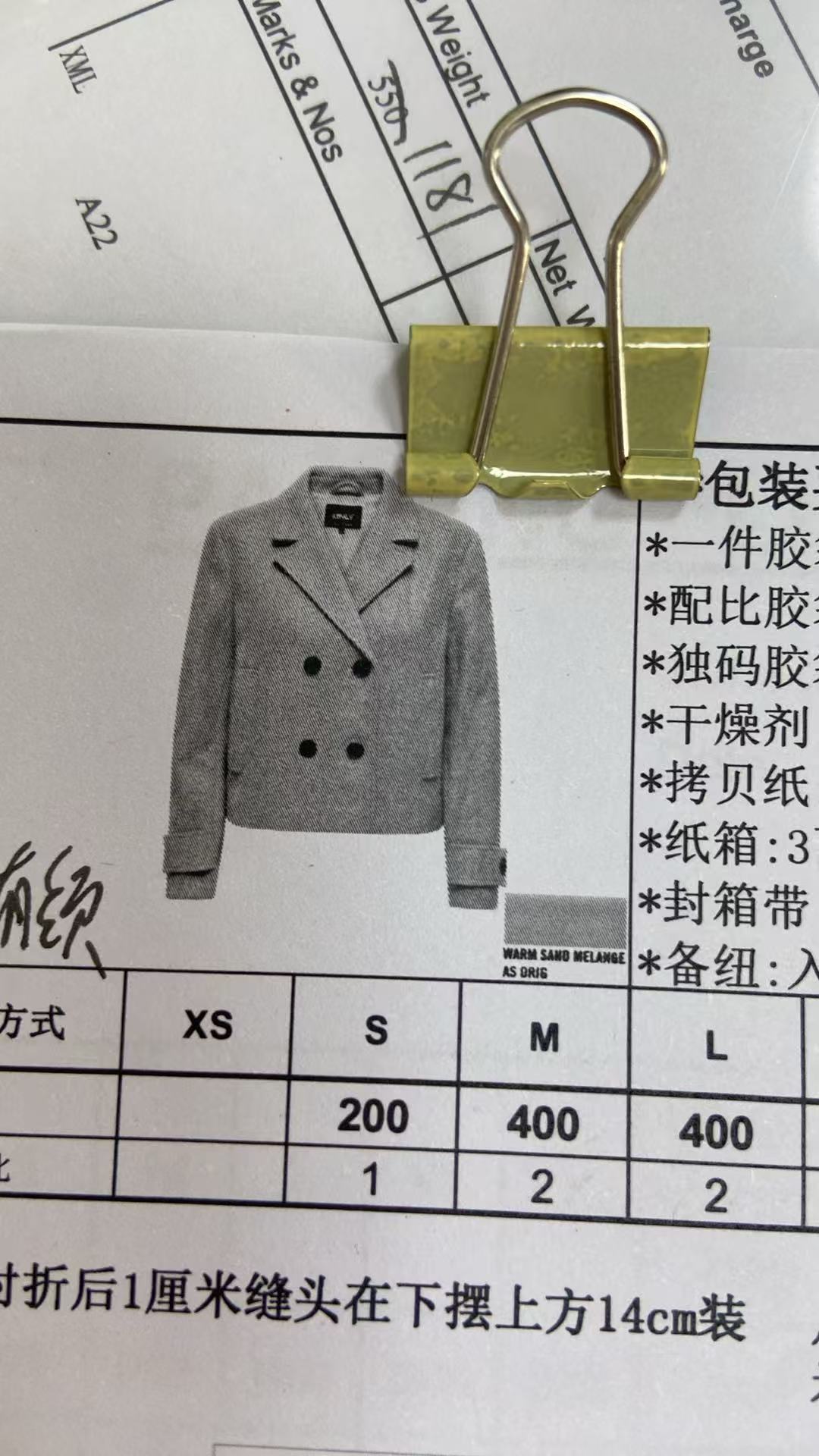 女式上衣