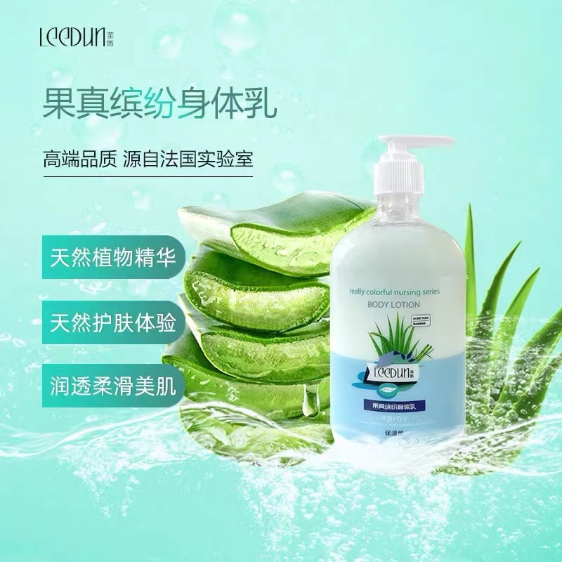 500ml 莱盾果真缤纷身体乳