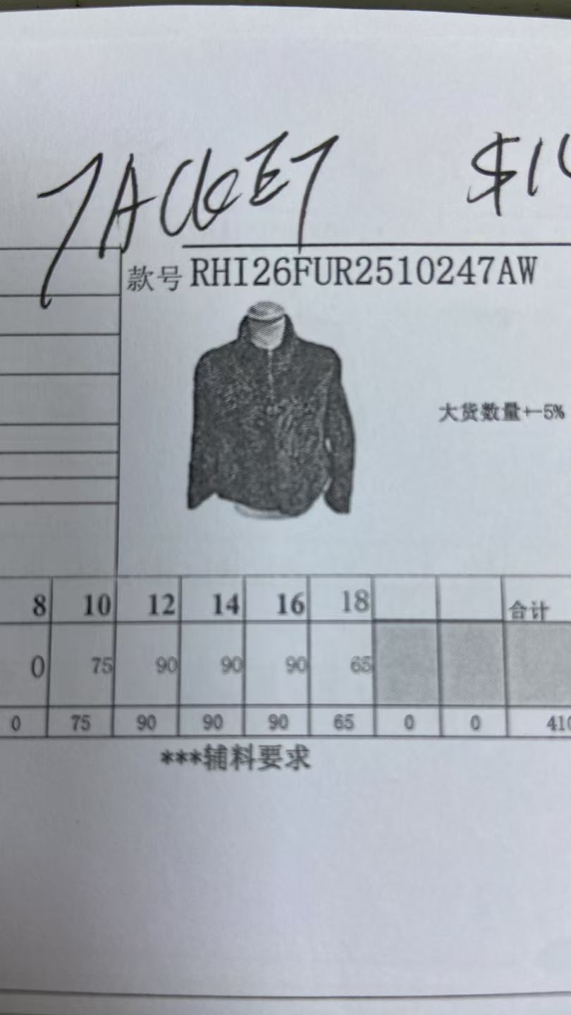 女式外套