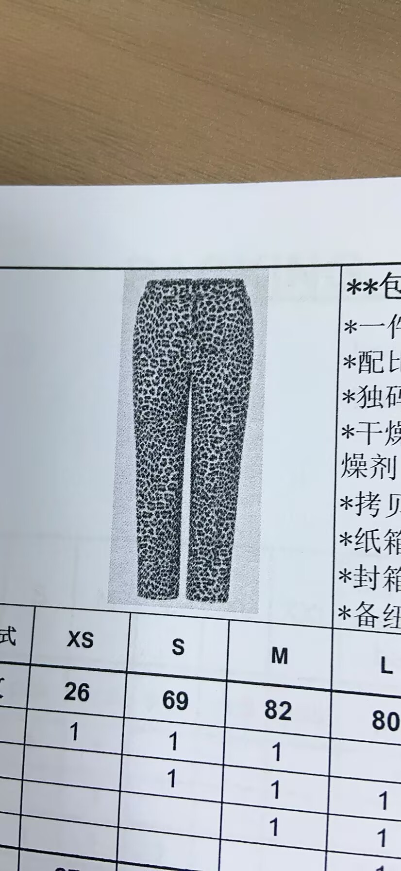 女式长裤