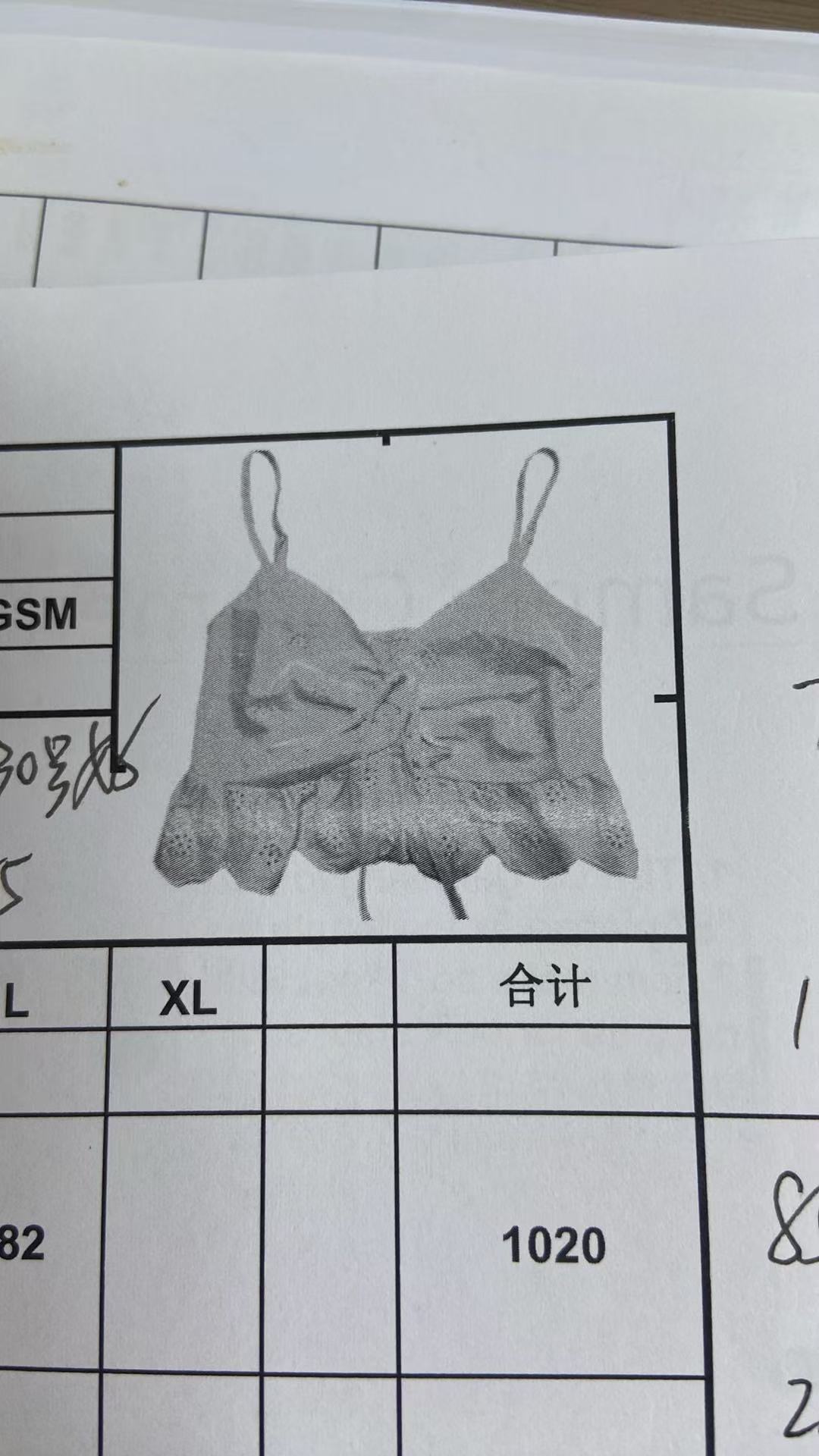 女式吊带衫
