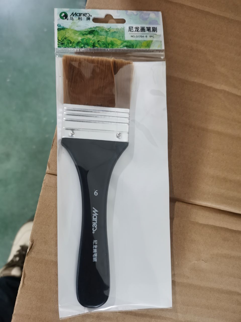 画笔刷