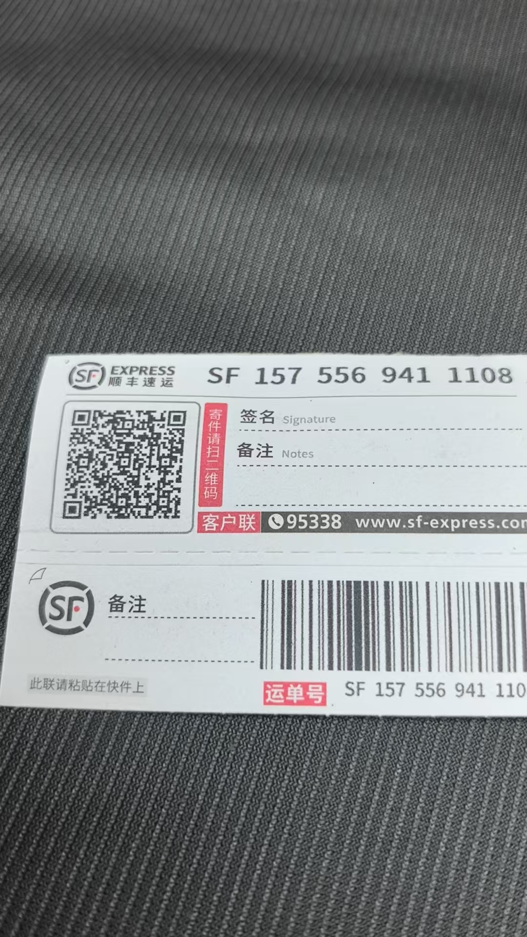 灯芯绒
