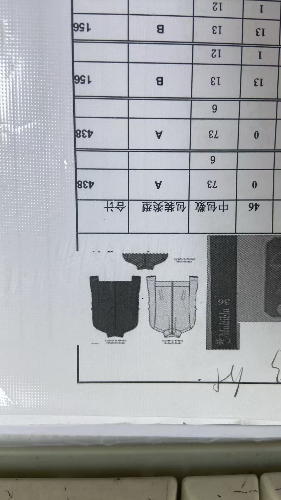 女式开襟衫