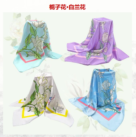 栀子花.白兰花丝巾