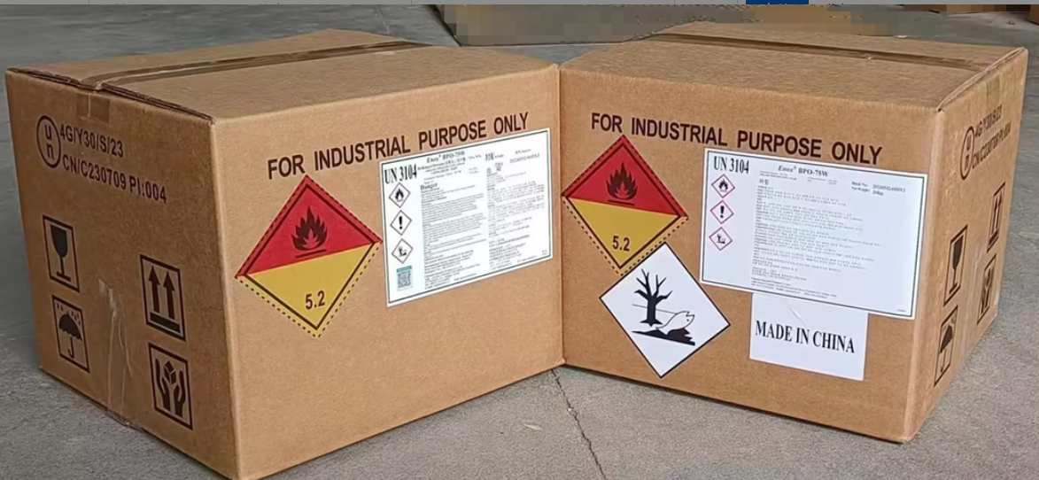 过氧化二苯甲酰（BPO-75W）