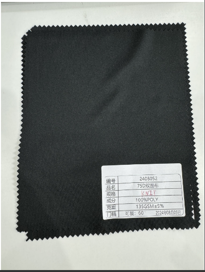 75D双面布