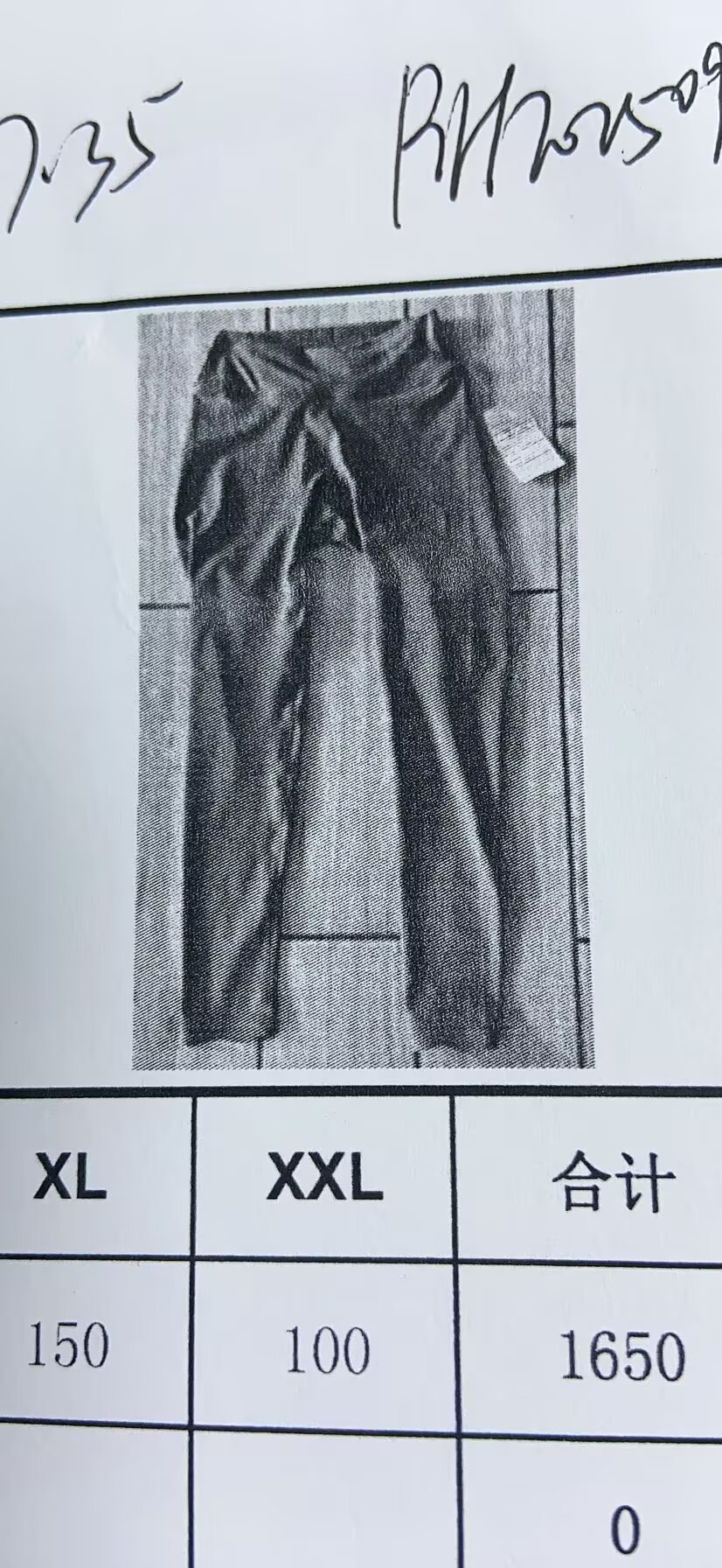 女式长裤