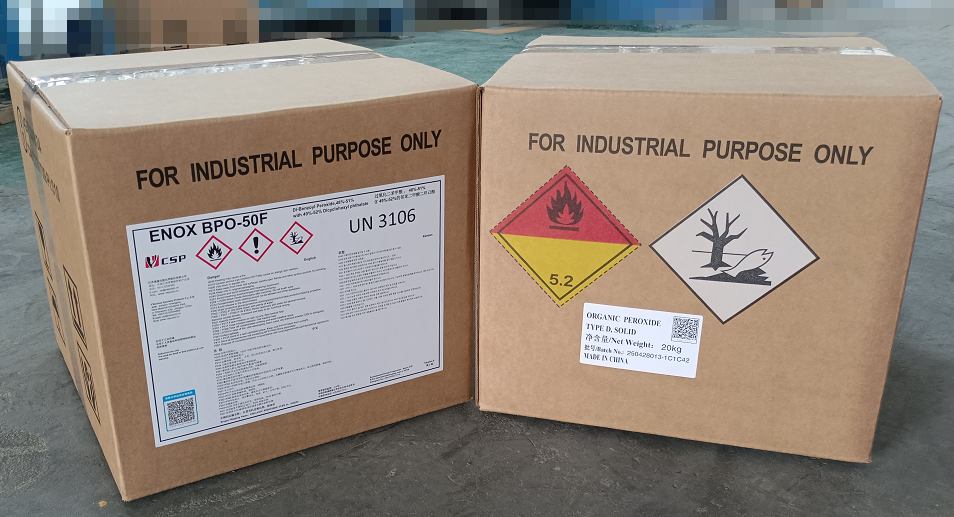 过氧化二苯甲酰（BPO-50F）