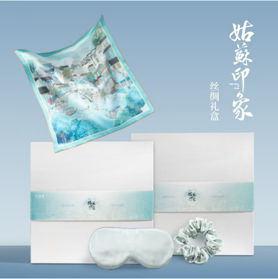 姑苏印象丝绸礼盒