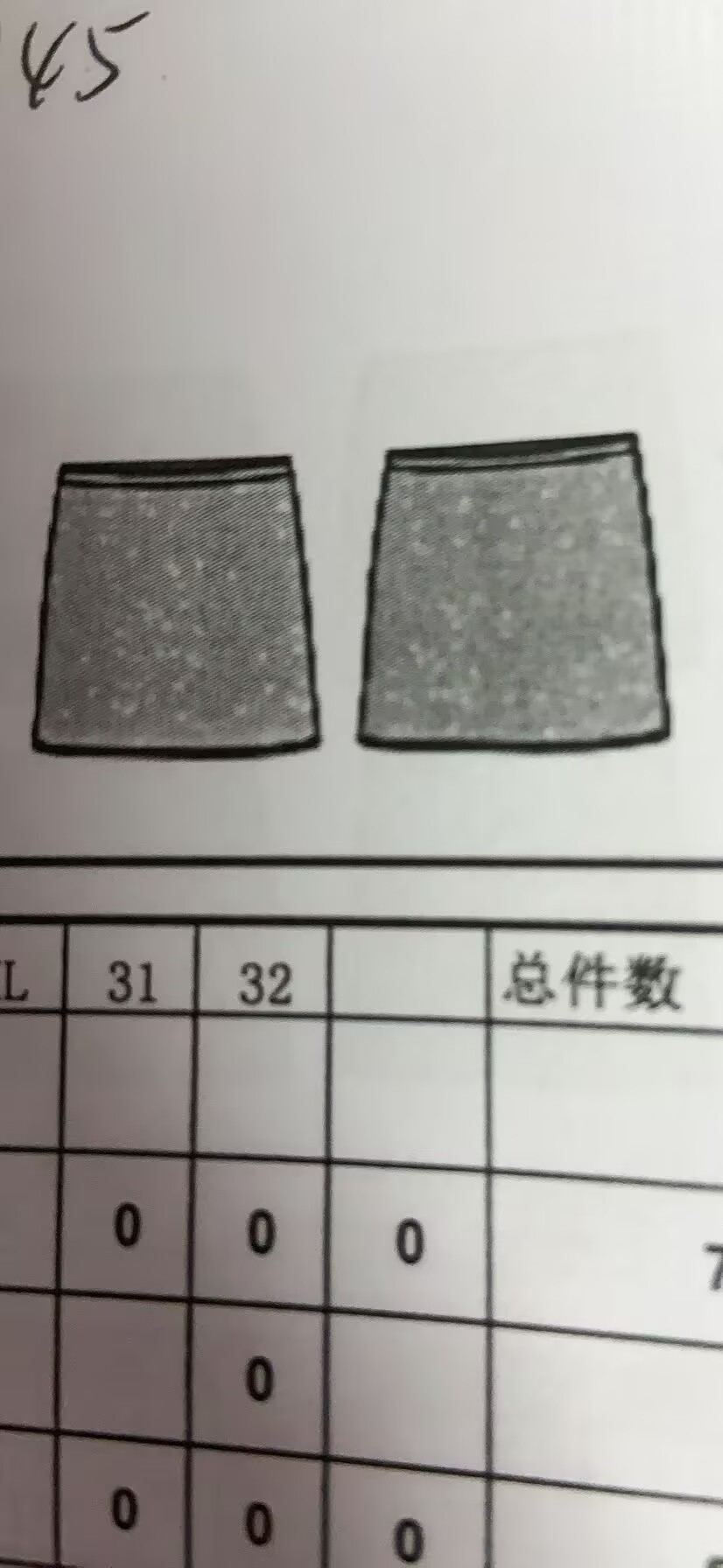 女式短裙