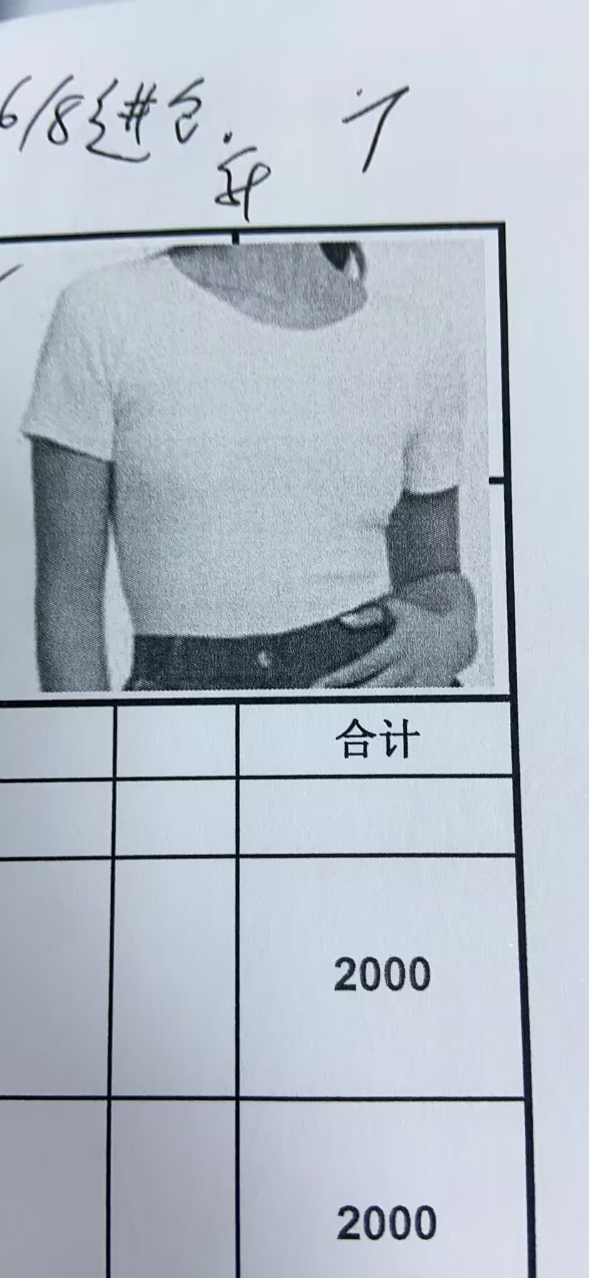 女式套头衫