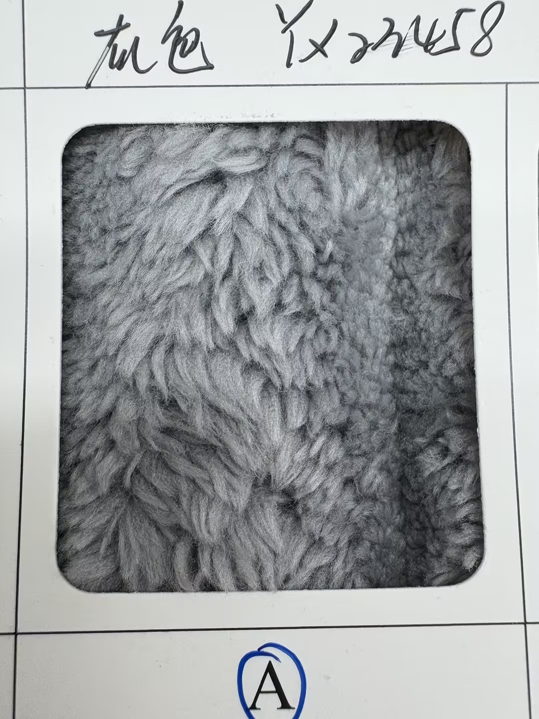 涤纶毛毯