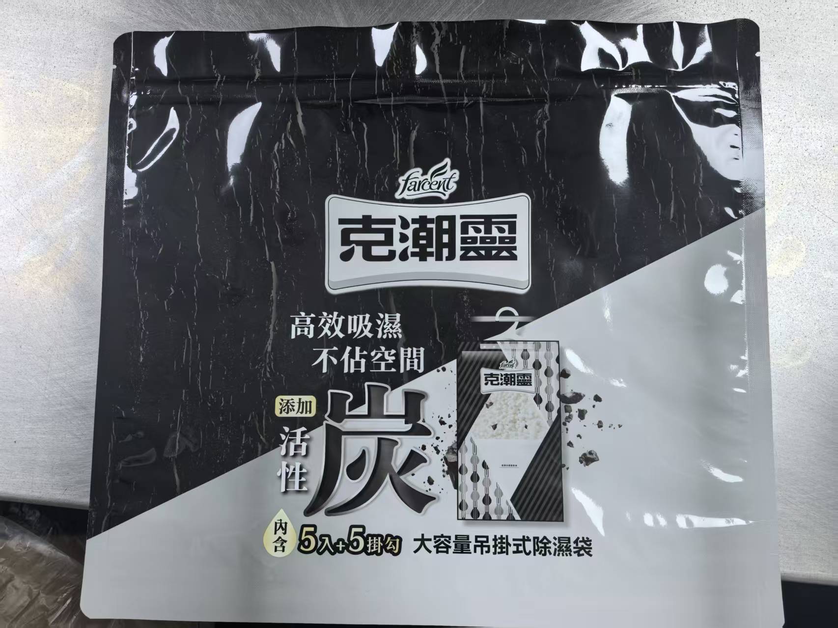 外袋