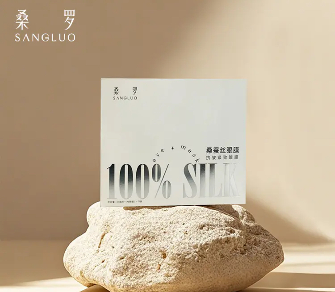 桑罗真丝眼膜