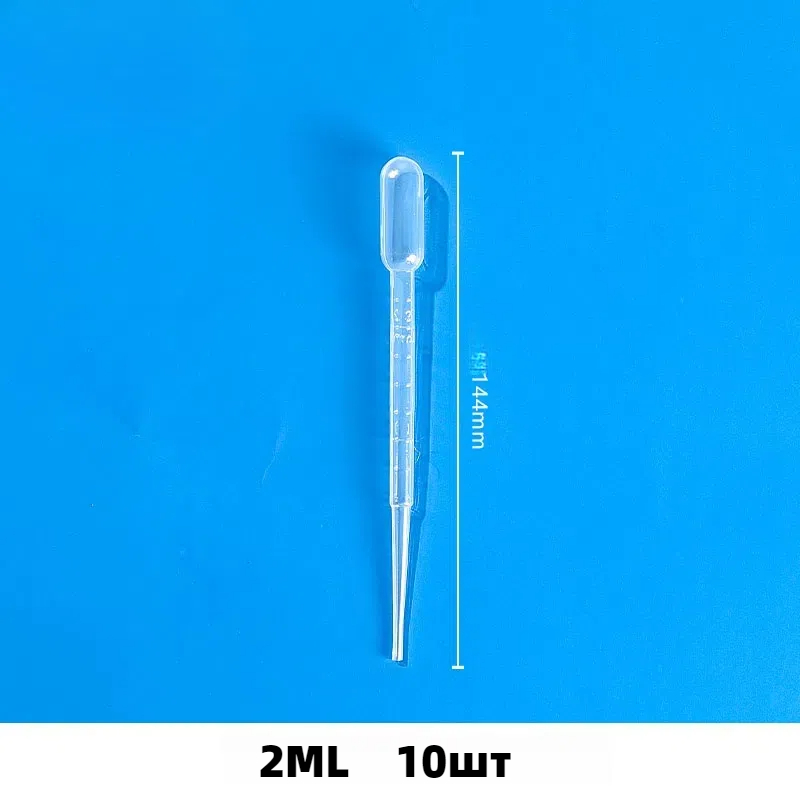 一次性塑料滴管