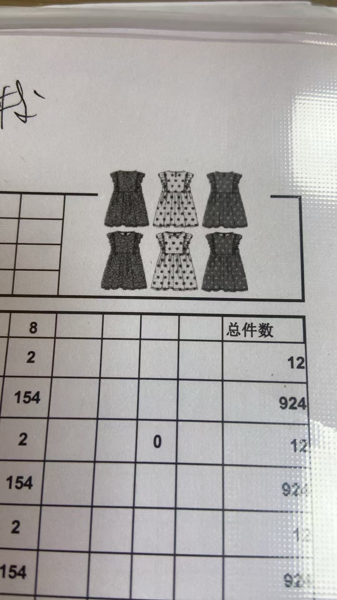 女童连衣裙