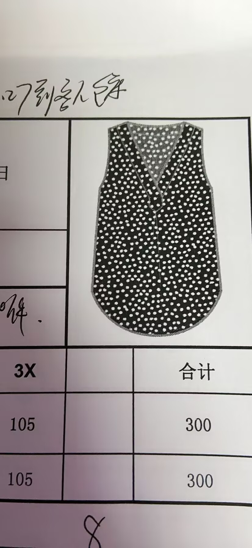 女式套头衫