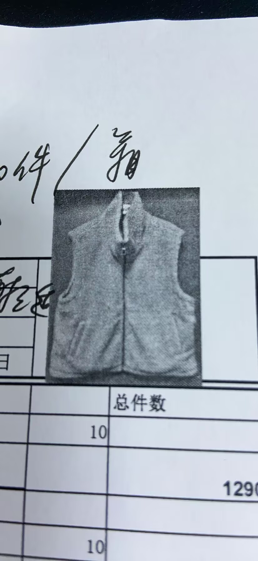 女式外套