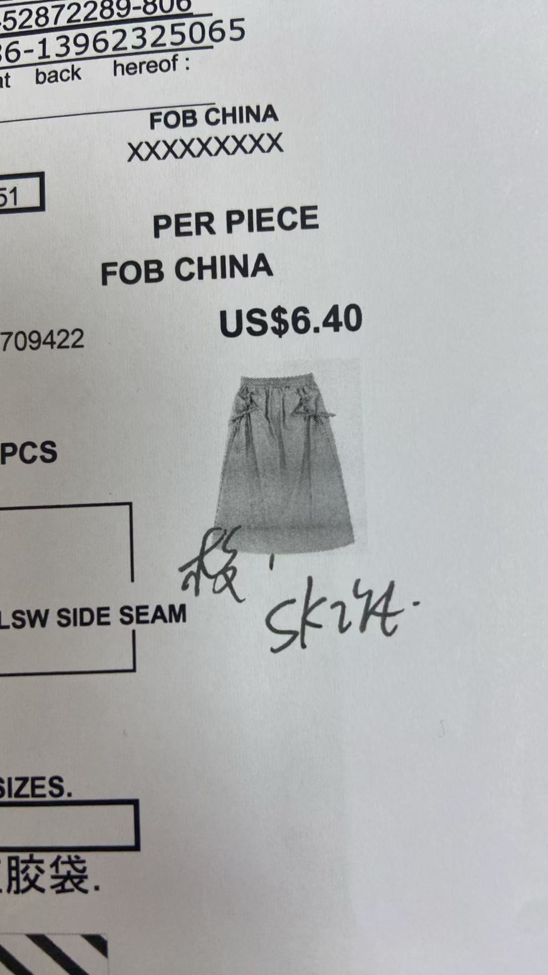 女式短裙