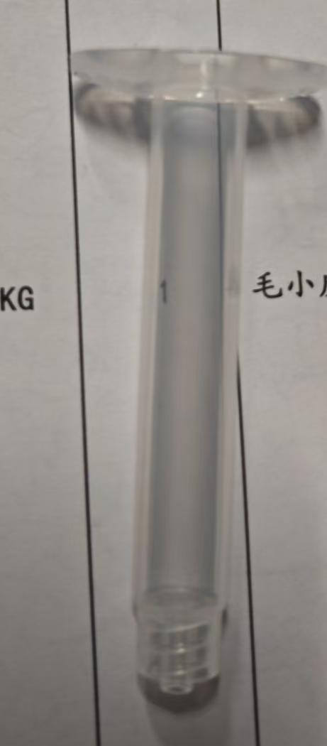 点胶针管