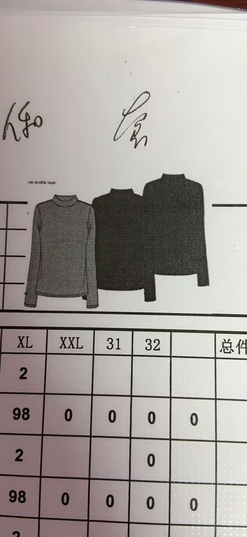 女式套头衫