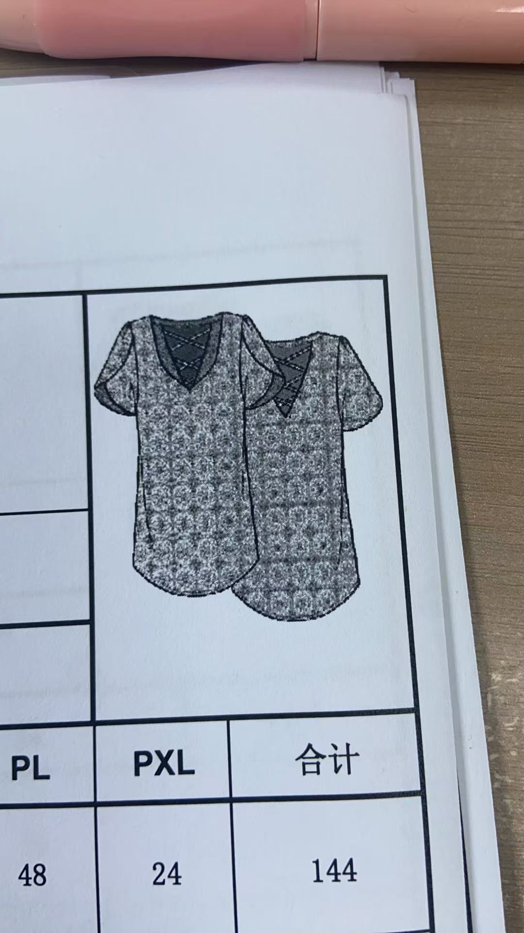 女式套头衫