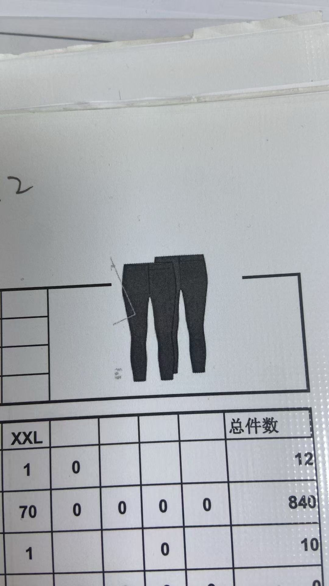 女式长裤