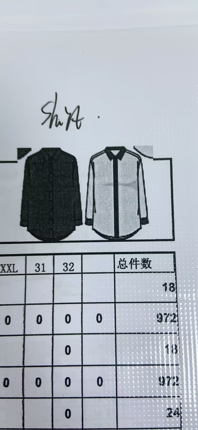 女式衬衫