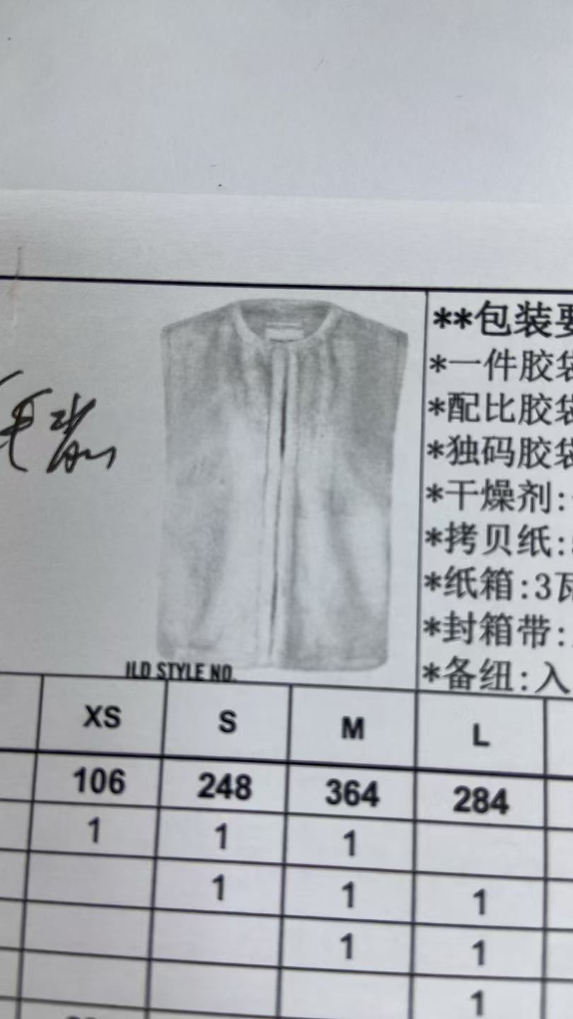 女式背心