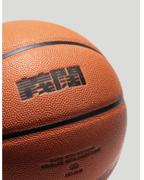 篮球