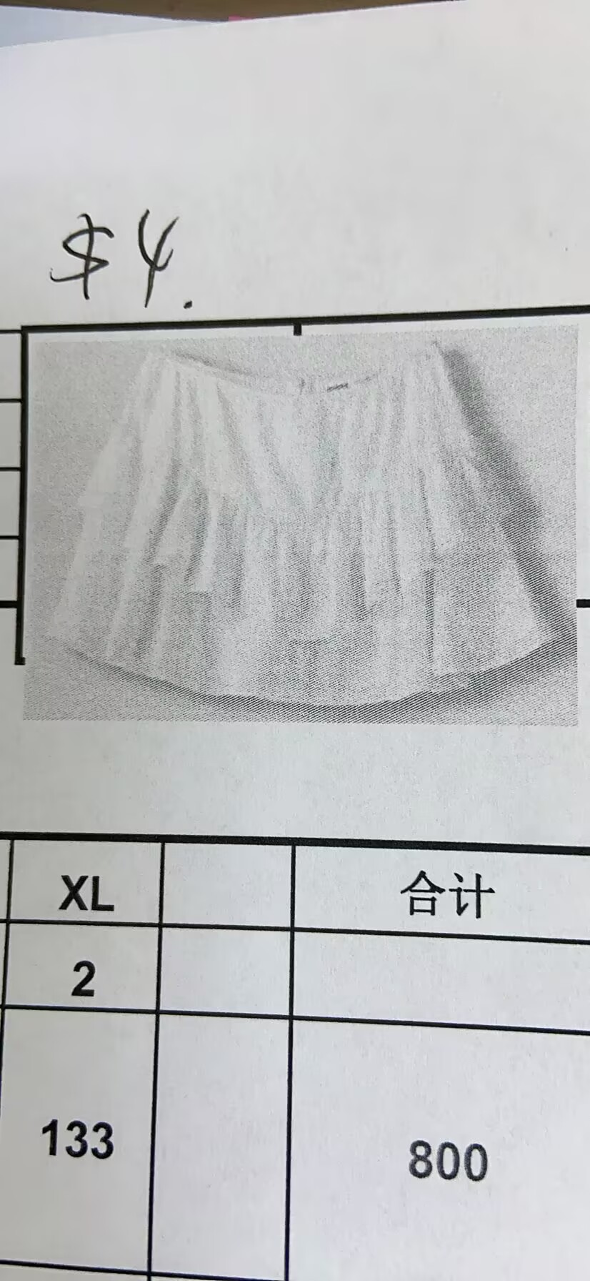 女式短裤